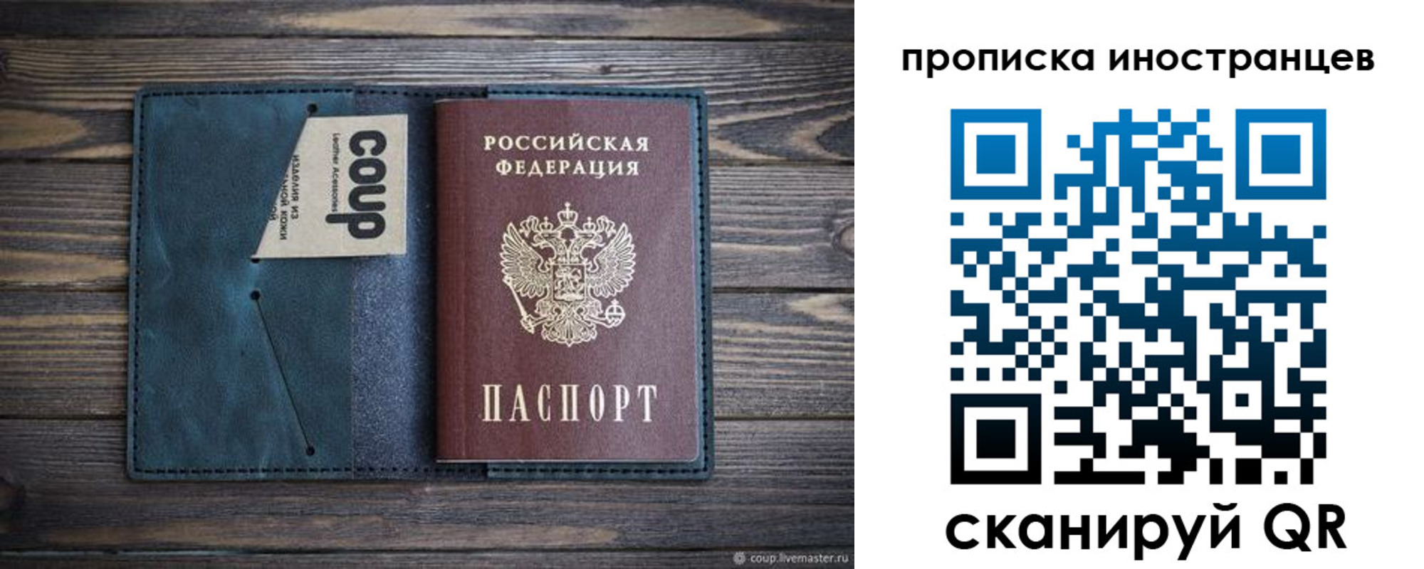 найти адрес прописки в Лабинске