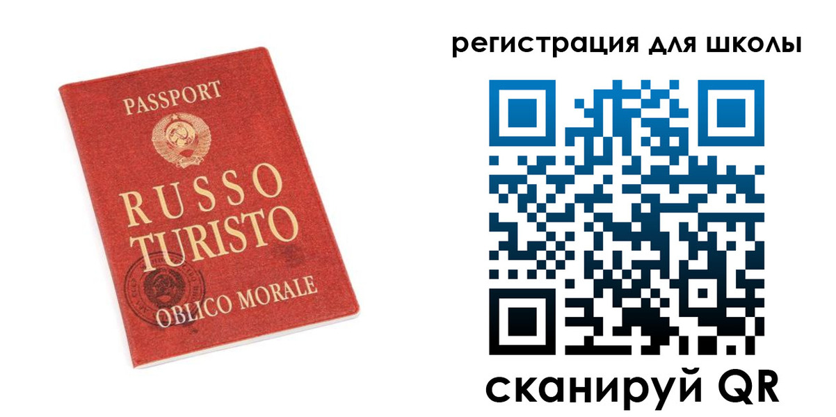 временная регистрация в Лабинске